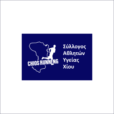Chios Running