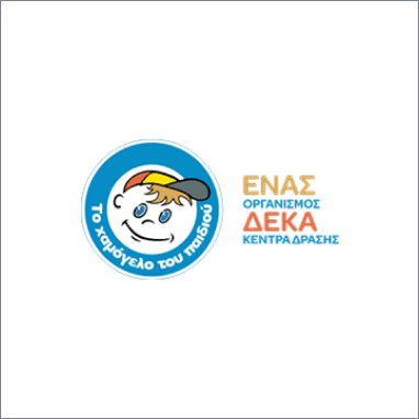 Ένας Δέκα